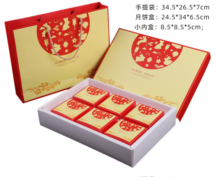 月饼盒描述_04