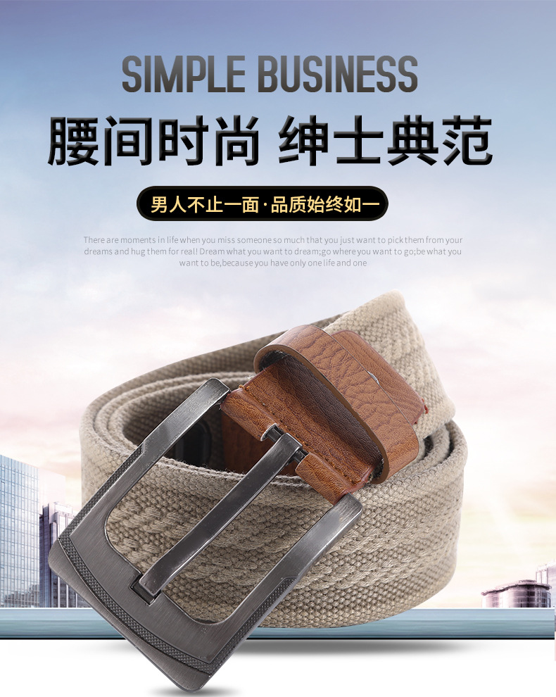 皮带详情_01.jpg
