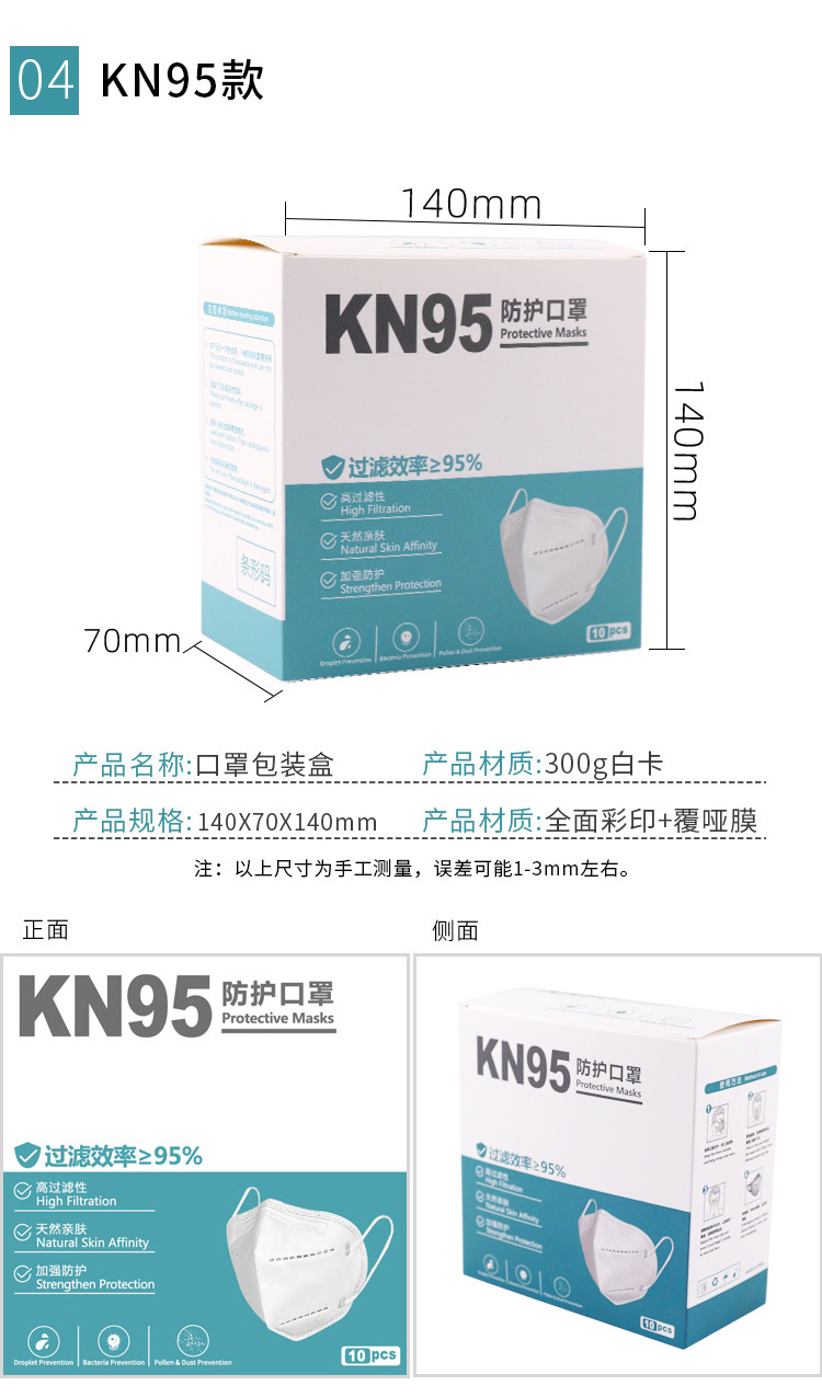 15款盒子详情_11