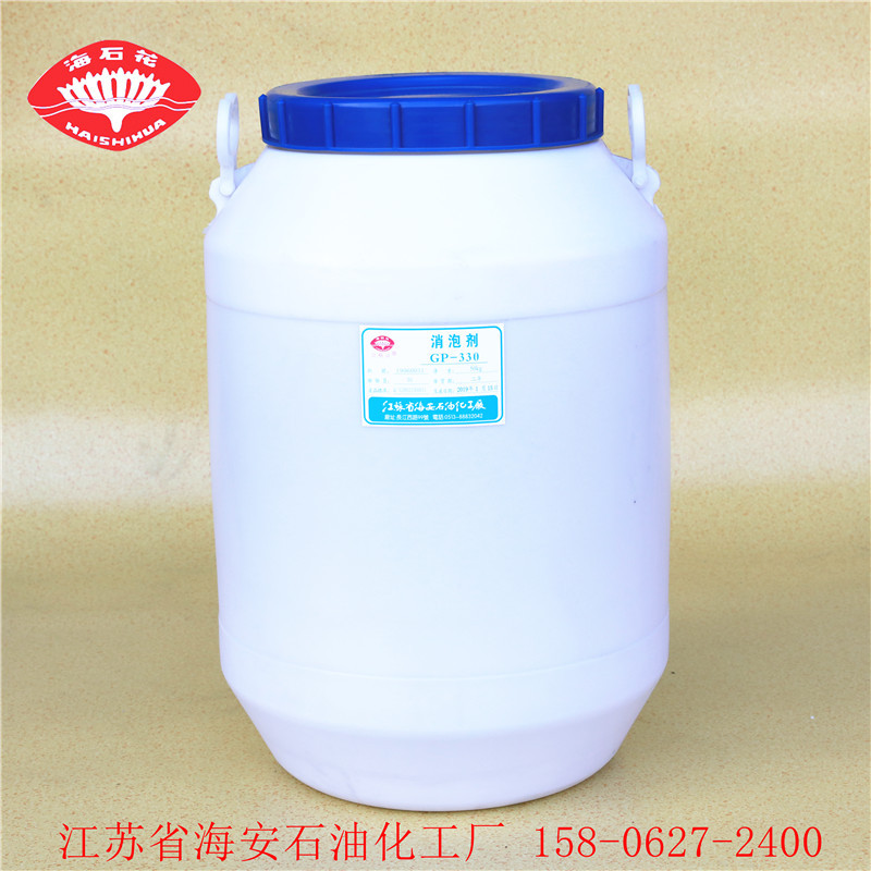 异构十醇聚氧乙烯聚氧丙烯醚E-1025