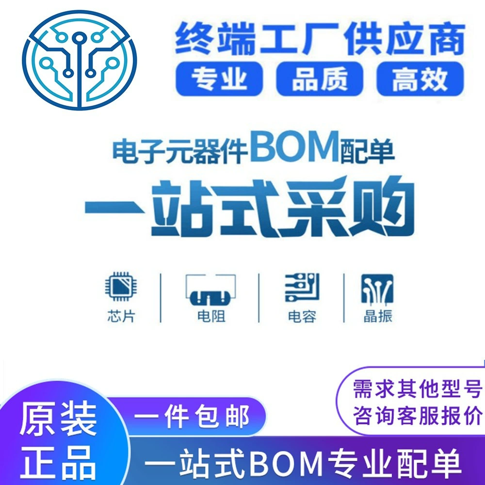 STM32F103RET6 package LQFP64 integrated circuit IC electronic component distribution chip chip patch