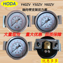 �S��ֱ�NHODA�� Y40ZV Y50ZVY60ZV�S��֧�܉�����5KG10KG�≺��