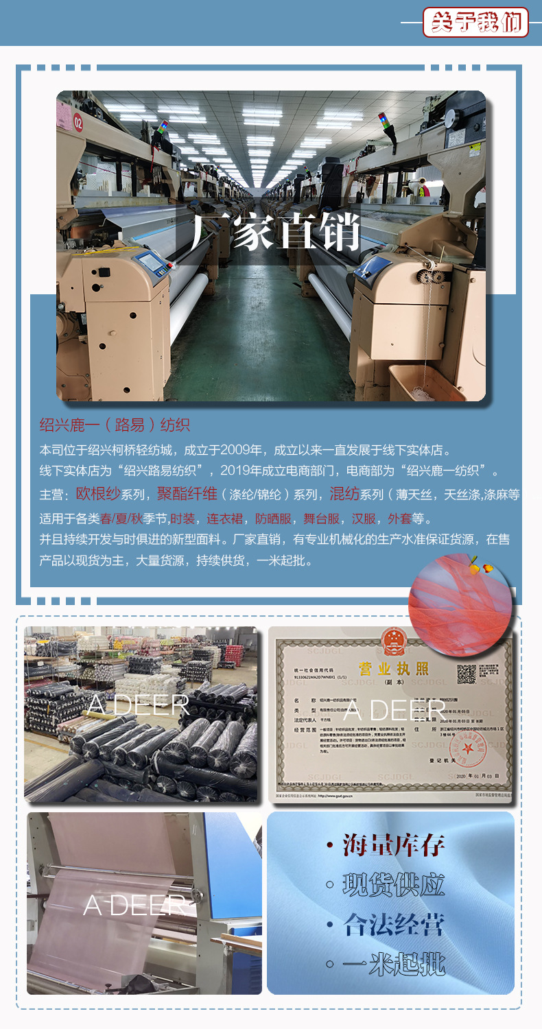 关于我们 （2.17）