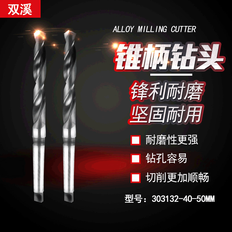 正宗上工麻花钻头 直柄钻头 手电钻麻花钻头 上工钻头 不锈钢直钻