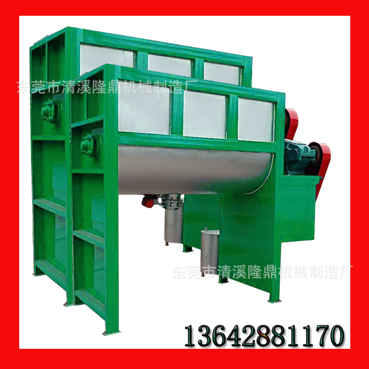 广州腻子粉生产设备厂家 大型粉体混合搅拌机现货供应 非标订做