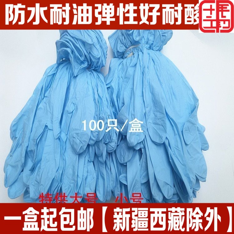 disposable latex rubber waterproof wear-resisting Restaurant hygiene box-packed protect Be close to Leather Gloves