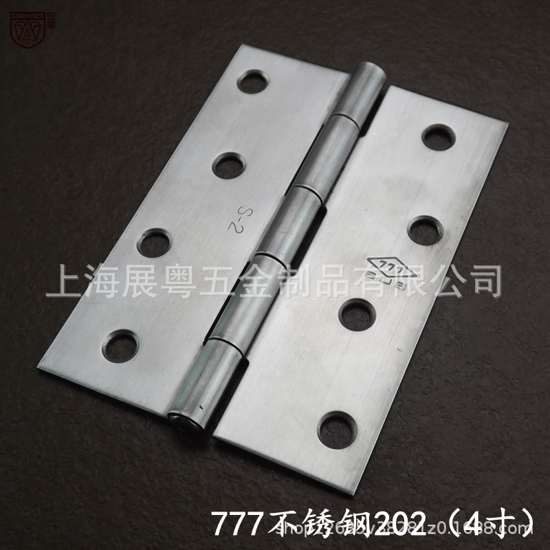 AW4 bisagra de acero inoxidable 202 bisagra plana ordinaria bisagra bisagra de puerta bisagra industrial bisagra de caja de madera