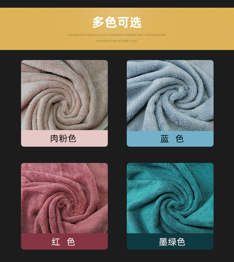新丝路套巾、浴巾_07.jpg
