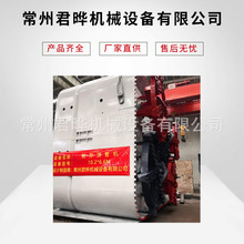 常州君晔机械设备厂家专业生产销售 YD2200岩石顶管机