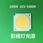 源头厂加工定制 高显指COB大功率LED 180-200W Ra97 3200K 5600K