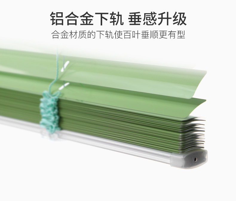 无绳百叶帘_10.jpg