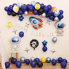 new pattern boy The age of birthday party balloon starry sky series decorate Astronaut Astronaut theme Aluminum Package