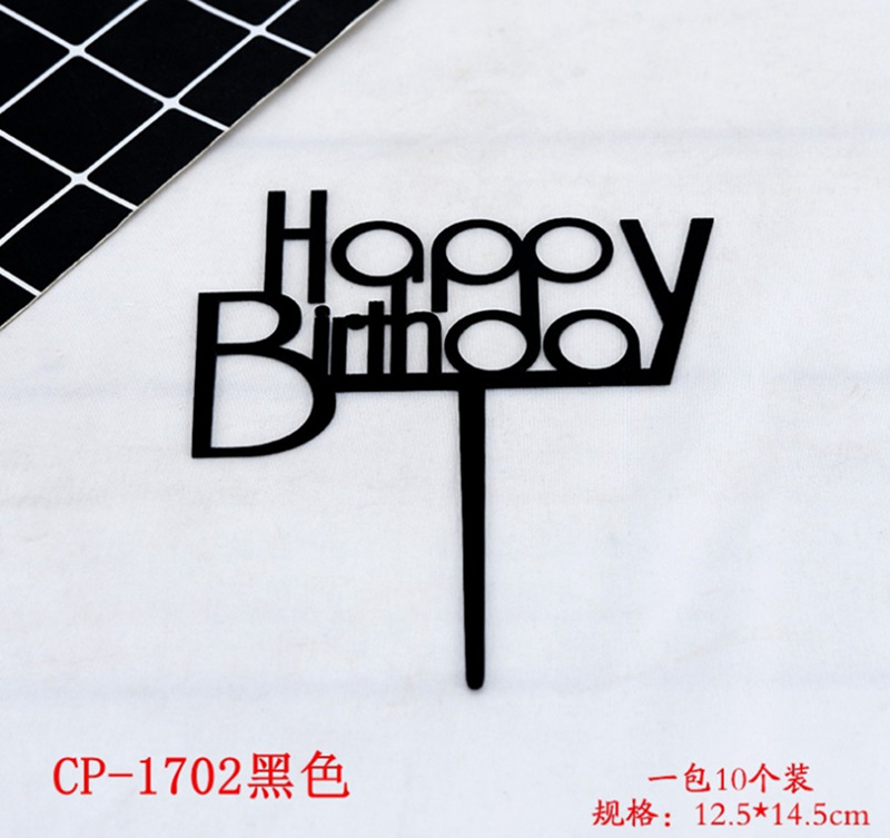 1702黑色 10个装.png