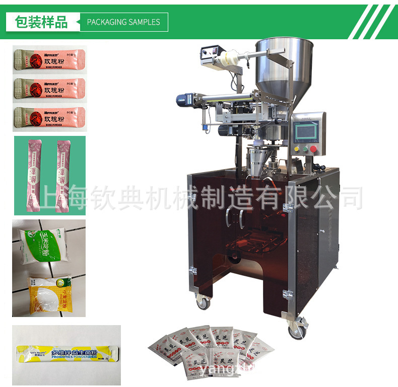全自动颗粒包装机 夏威夷果炒货定量包装机 休闲零食充氮气分装机