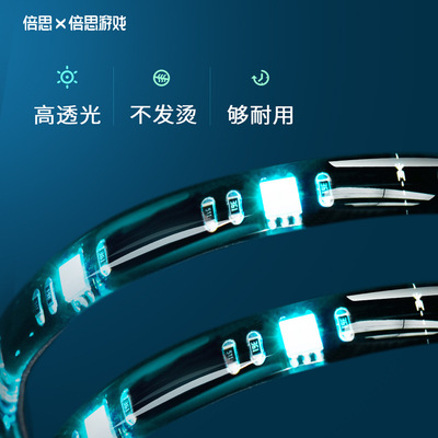 Times thinking Cool black USB Colorful Electronic competition game Light belt RGB entertainment Atmosphere Rhythm indoor decorate Night light