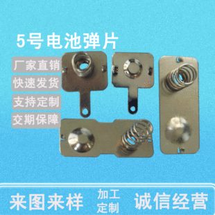 �S��5̖7̖늳؏�Ƭ��늽��|���_����18650����Ƭ