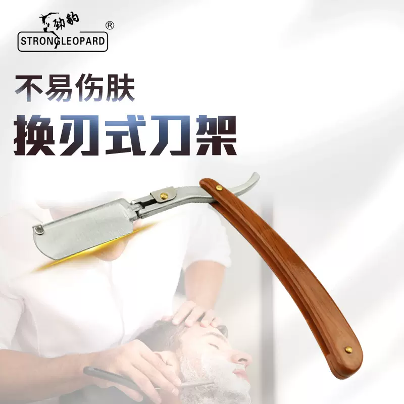 老式剃须刀折叠换刀片发廊手动修眉74刀架男士刮脸光头复古刮胡刀