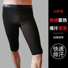 Cross-border sweat pants for men and women, fat burning tummy control pants, fitness sweat suits, running sports pants, leggings, yoga pants