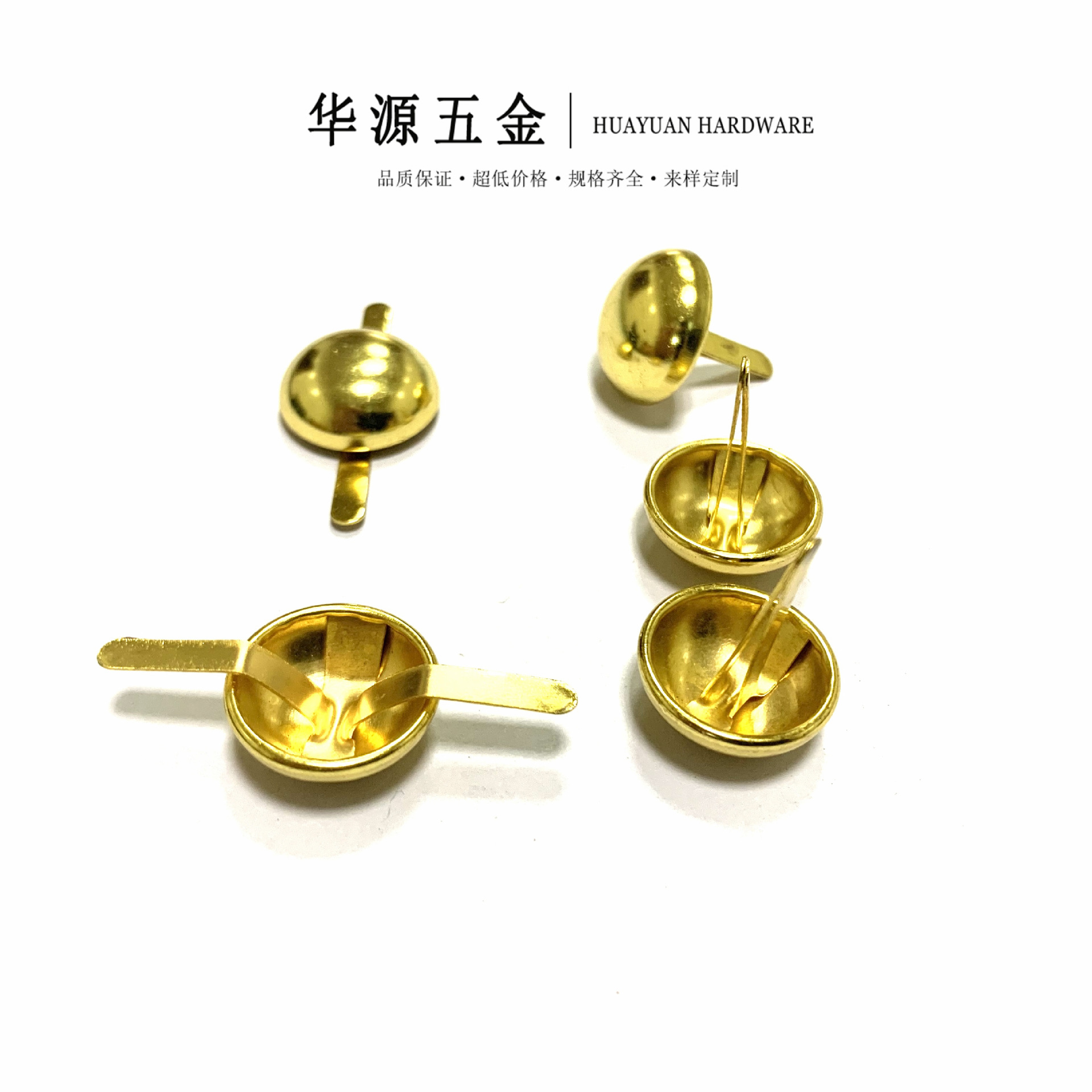 【华源五金】9mm蘑菇脚钉金色圆水桶泡钉双层加固蘑菇钉