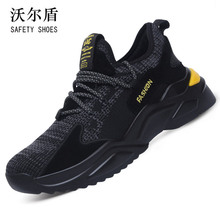 �羳�¿��ļ��ڱ�Ь���ҷ��̴�͸���p�㰲ȫЬ������ĥ�^������Ь