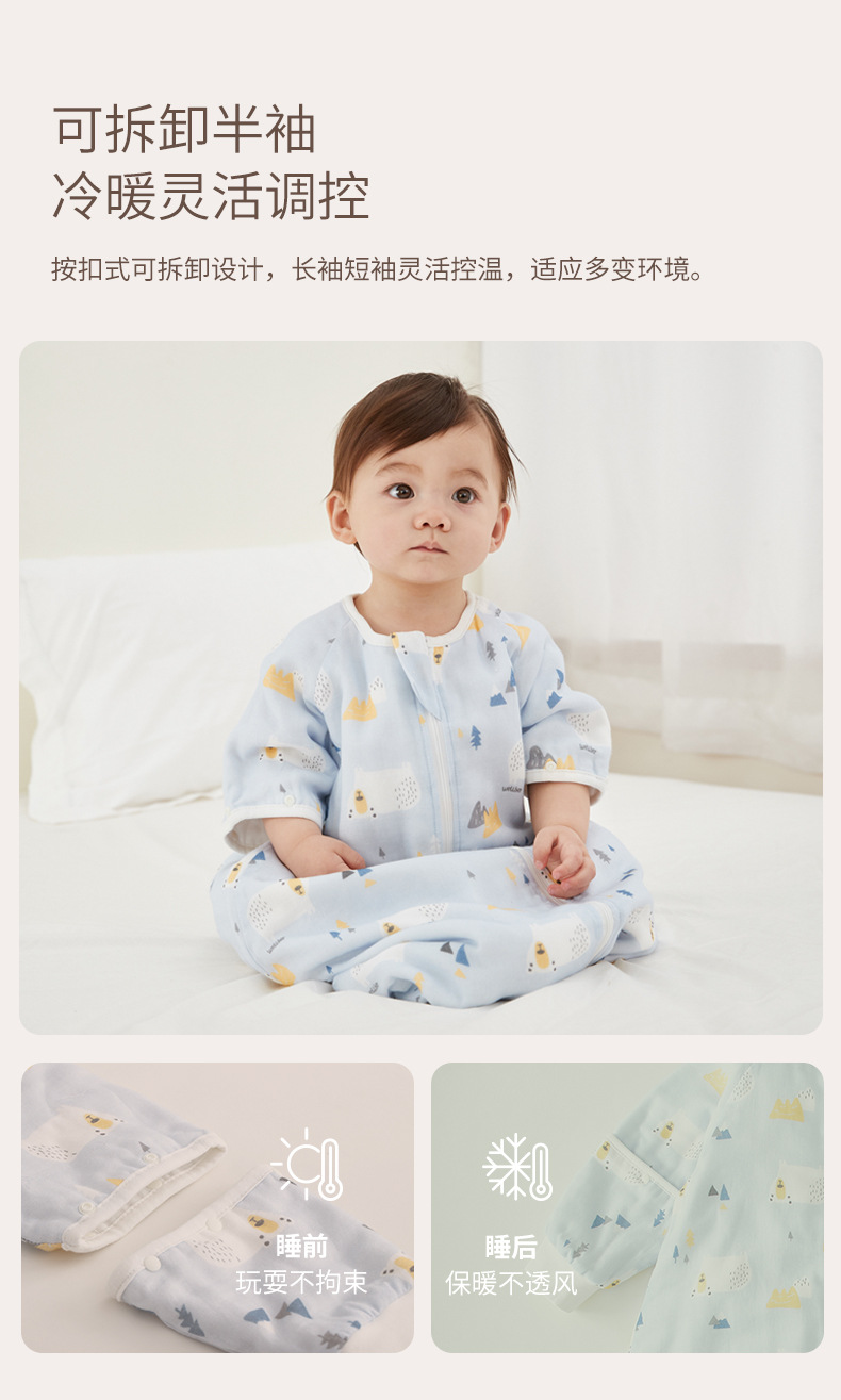 8层纱布睡袋详情 (8).jpg