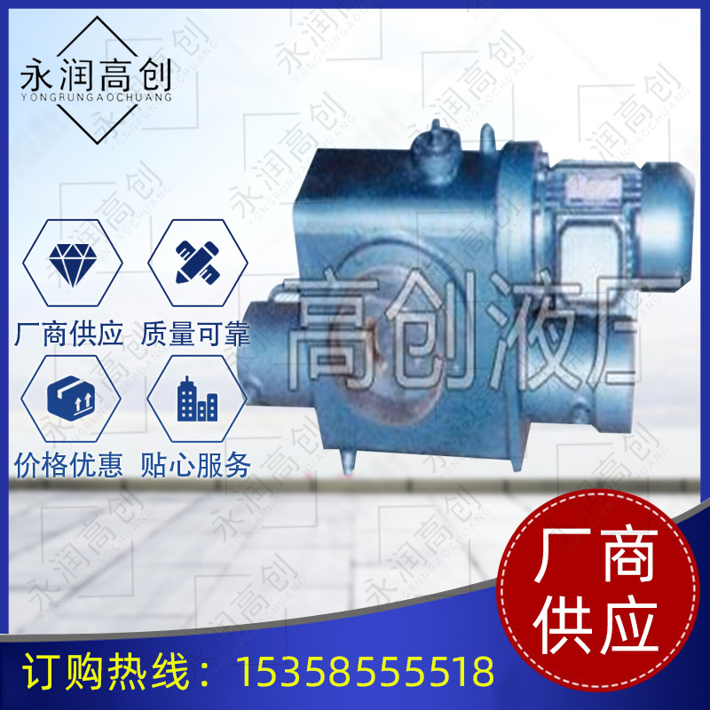 DYHQ型电液动回转器电液动转角器液压执行器厂家直销