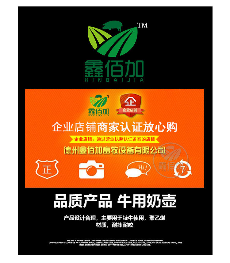 3L方奶壶A详情页 (2).jpg