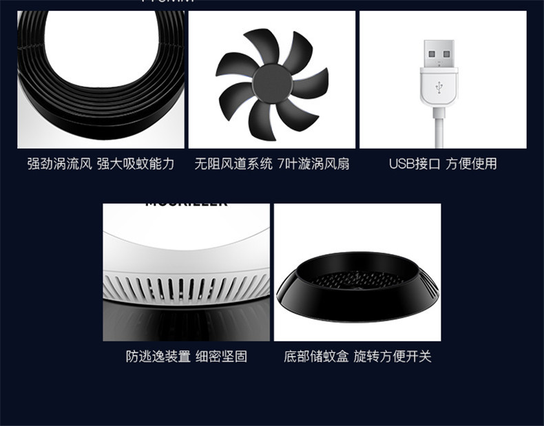 灭蚊灯-750_18.jpg