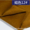 Brown 12#