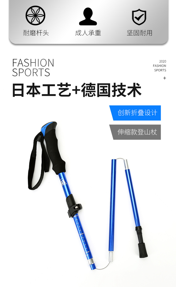 登山杖样_03