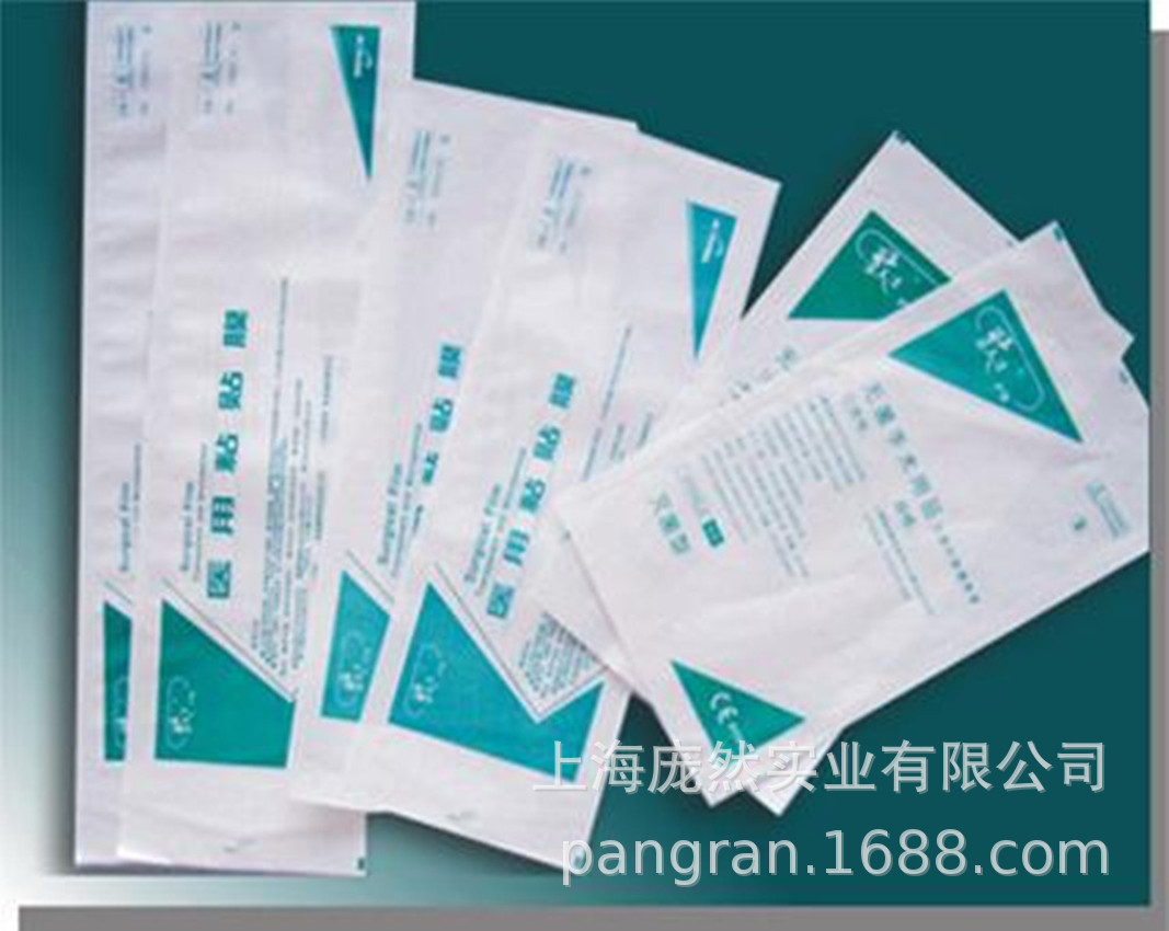 医疗衬纸 医用透析纸 涂胶透析纸 日本透析纸 瑞典医用包装纸