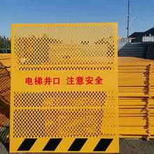 电梯井防护门施工电梯井口防护门电梯井安全门建筑工地井道防护门