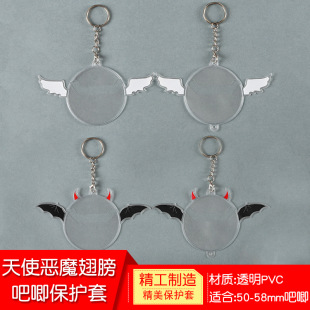 Dim Rhyme Protection Set Angel Devil Wings Pendant Personalized Animation Badge Protection Set Surrounding