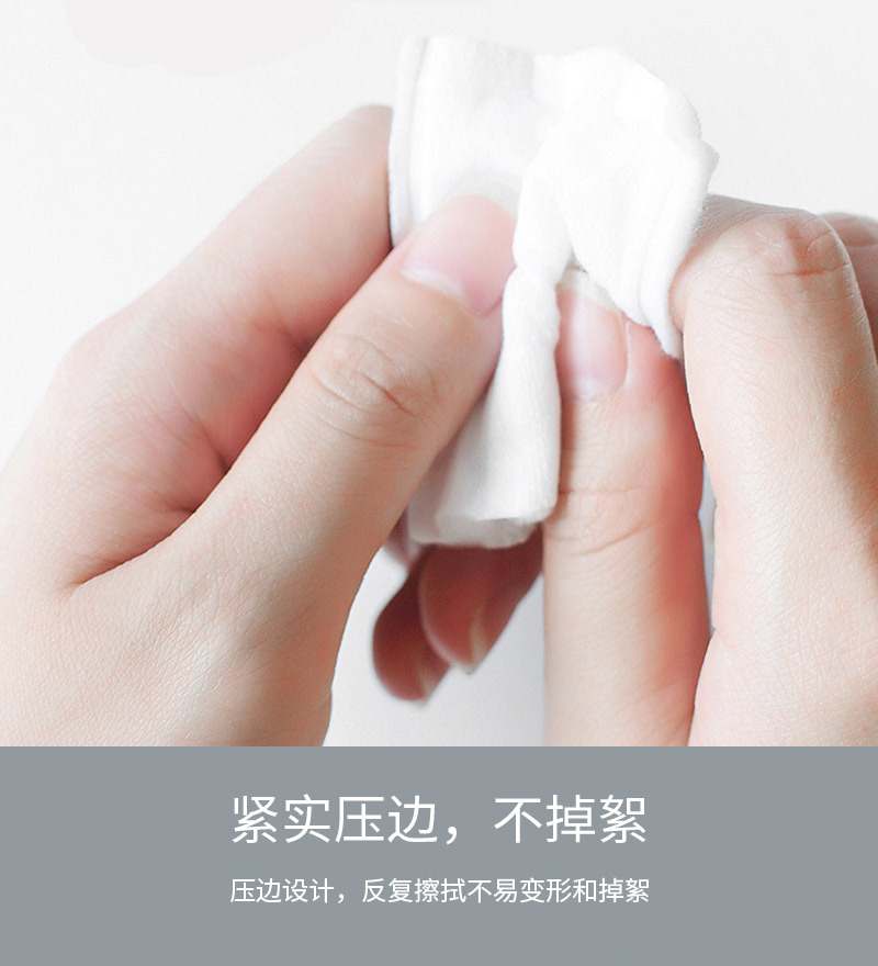 化妆棉详情_04