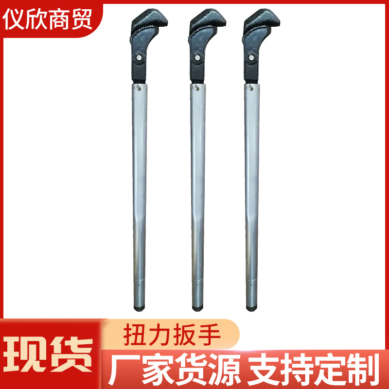 厂家批发钢筋扳手 钢筋套筒扭力扳手直螺纹套筒建筑工作扳手