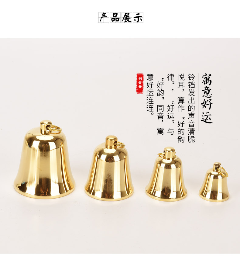 铜铃铛1_03.jpg