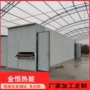 单层多层隧道式物料网带