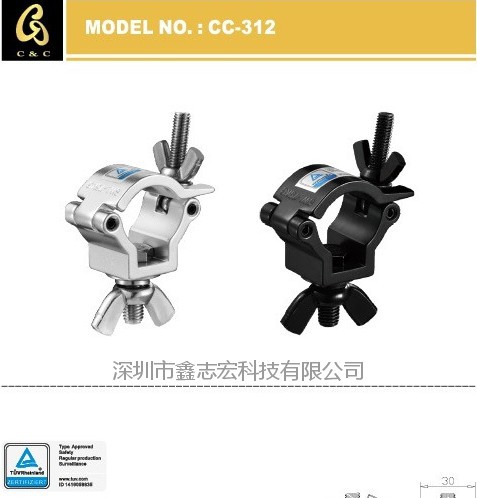 TUV认证truss架舞台架音响灯钩铝合金灯单头双头灯钩锁扣挂钩