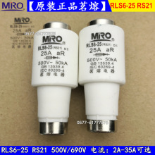 ���ۿ����۔���RLS6-25 RS21 16A20A25A30A35A���U�z500V/690V