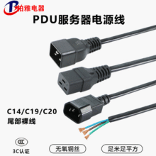 UPSԴC20DC13PDU1.5ƽԴ