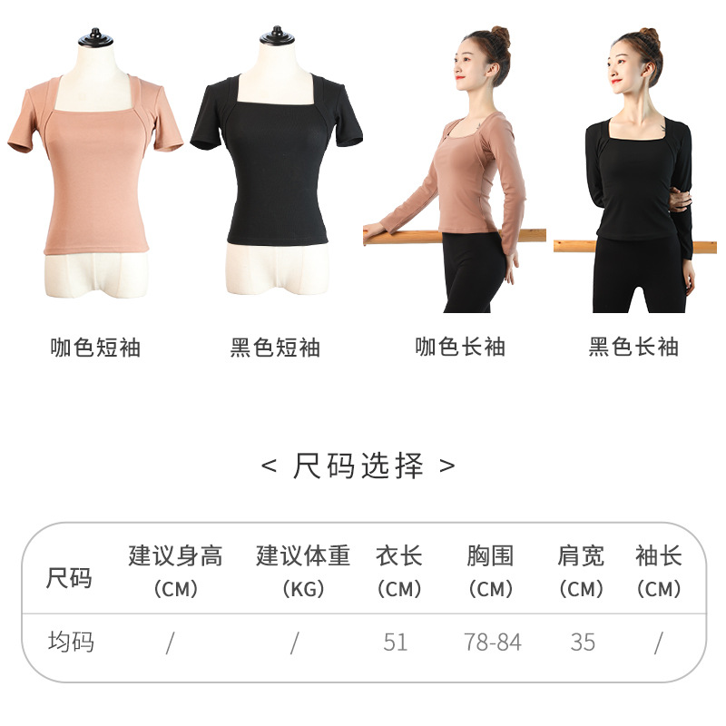 Ropa de práctica de danza para mujeres Otoño e Invierno adulto estilo de ballet retro falso de dos piezas temperamento superior maestro ropa de cuerpo media manga
