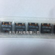 ȫ�¬F؛ SER1360-103L ��ˇ�NƬһ�w����늸� ���_ 10UH