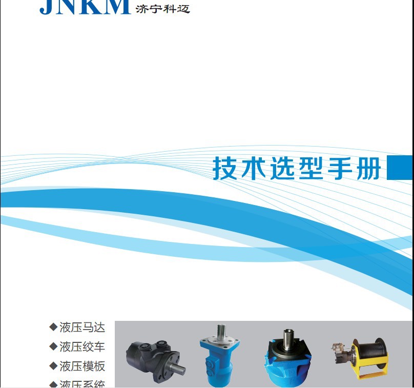 BMR系列 (7)