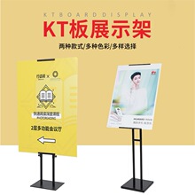 厂家制作商场学校X展架门形展架铝合金塑钢易拉宝拉网展架