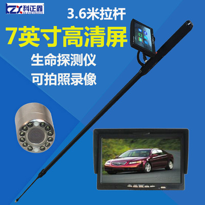 direct deal KZX-V6D Life detector visual  videotape photograph Underbody explosion-proof Counterterrorism video detector