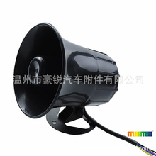 监控喇叭主机配套语音警示喇叭喊话对讲喇叭监控报警喇叭工厂批发