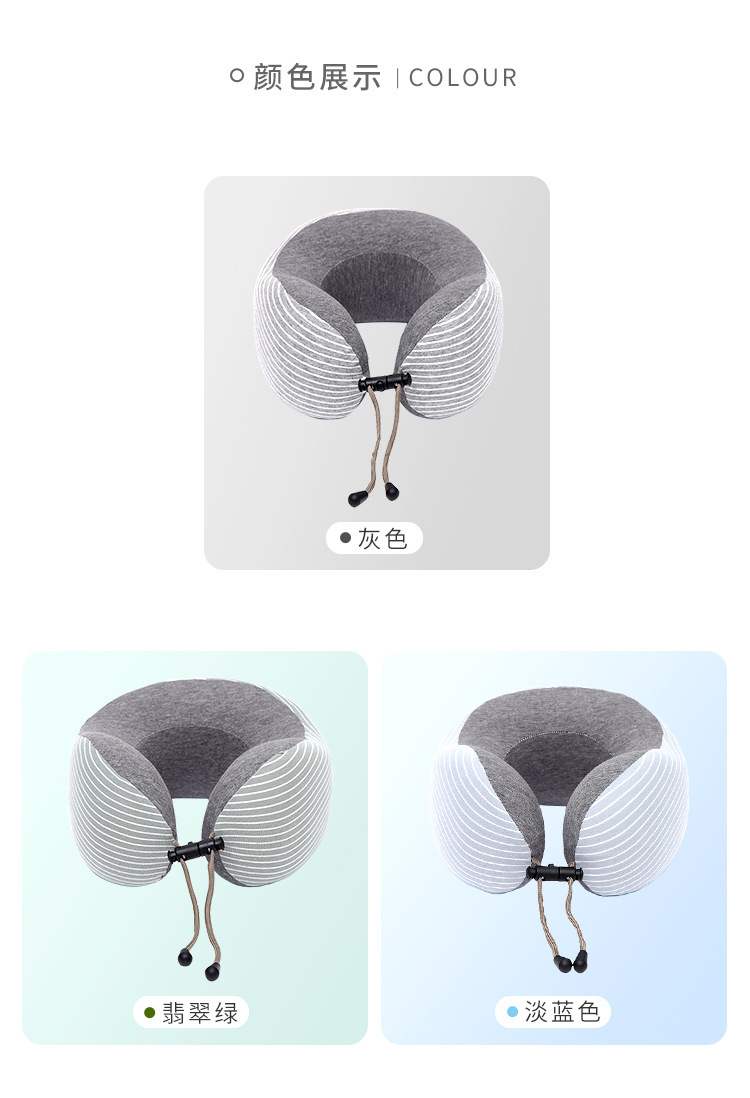 条纹飞机枕批发