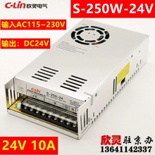 `_PԴS-250W-24V 24V10ALEDԴ 220VD24Vֱ׃