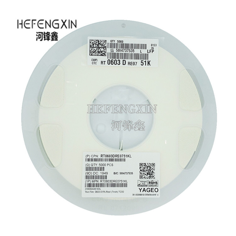 0603 贴片电阻 0.5% 千分之五 182R 187R 191R 196R 200R 205R
