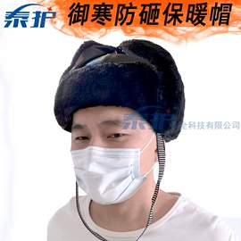 通用手套;焊工手套;防冲击眼镜